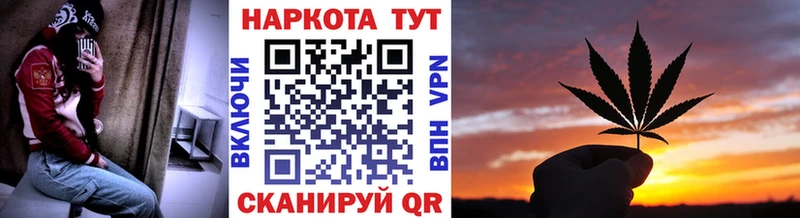 Какие есть наркотики Очёр МАРИХУАНА COCAIN ГАШ Галлюциногенные грибы Мефедрон СОЛЬ