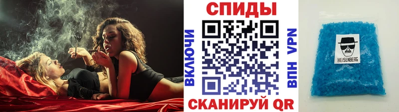 АМФЕТАМИН Розовый Очёр