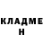 Кетамин VHQ Volki Nakolki