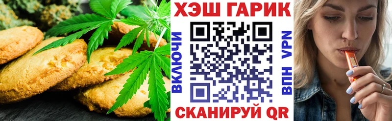 Canna-Cookies конопля  Очёр 