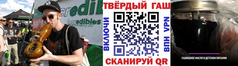 это клад Очёр ГАШ VHQ