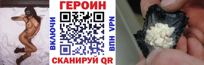 Героин герыч  Очёр 
