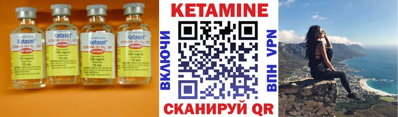 Кетамин VHQ  закладки  Очёр 
