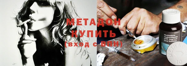 стафф Сосновка