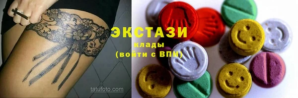 прущие крисы Богородицк
