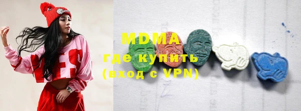 прущие крисы Богородицк