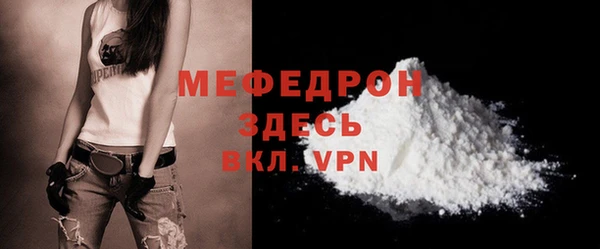 прущие крисы Богородицк