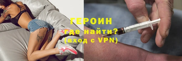 прущие крисы Богородицк