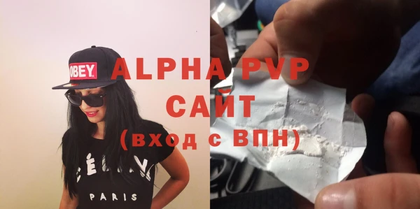 прущие крисы Богородицк