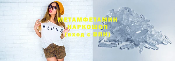 прущие крисы Богородицк