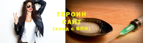 прущие крисы Богородицк