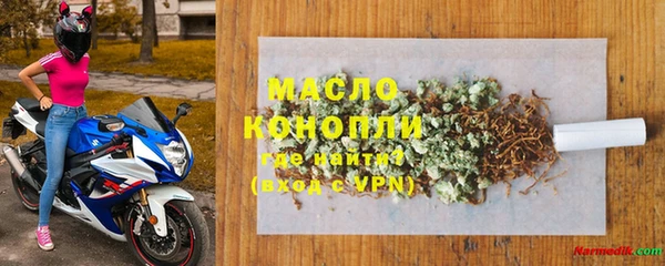 прущие крисы Богородицк