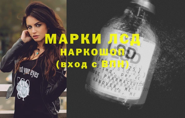 прущие крисы Богородицк