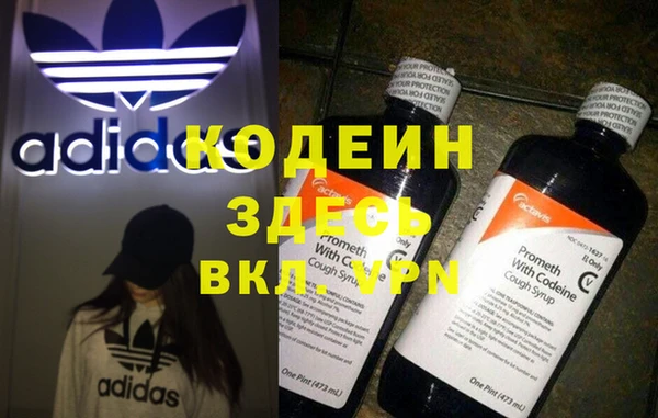 прущие крисы Богородицк