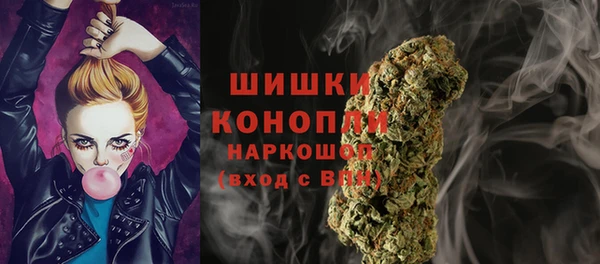 кокаин Сосновоборск