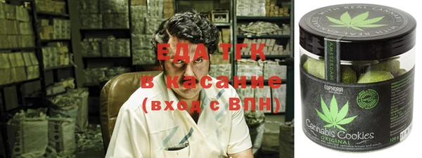прущие крисы Богородицк