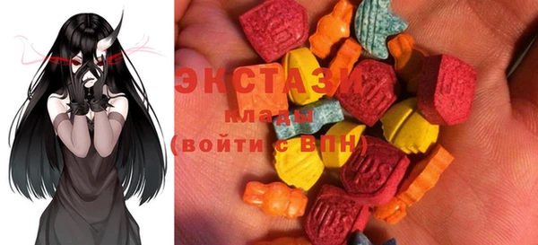 прущие крисы Богородицк