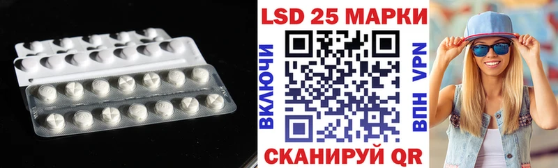 darknet наркотические препараты  blacksprut tor  Очёр  Лсд 25 экстази кислота 