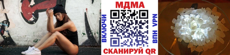 MDMA VHQ  как найти наркотики  Очёр 