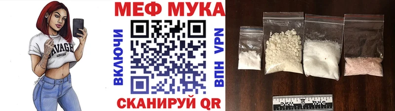 МЕФ mephedrone Очёр