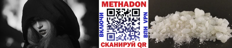 продажа наркотиков  дарк нет формула  Метадон мёд  Очёр 