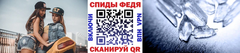 купить Очёр МЕГА зеркало Метамфетамин Methamphetamine