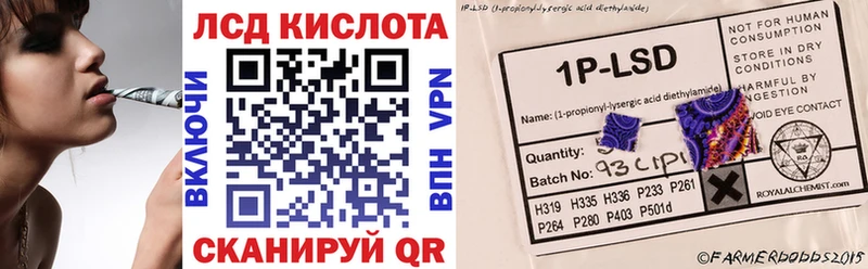 KRAKEN вход  Очёр  Марки 25I-NBOMe 1500мкг 